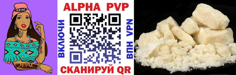 наркота  MEGA ONION  A PVP Crystall  Данков 