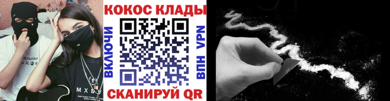 Кокаин Колумбийский Данков