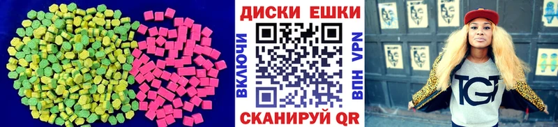 Ecstasy 280мг  закладка  kraken вход  Данков 