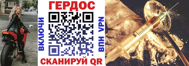 кракен ссылки  купить   Данков  ГЕРОИН VHQ 