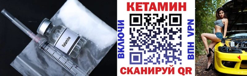 Кетамин VHQ  KRAKEN ссылка  Данков  наркота 