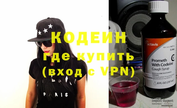 спайс Вязники
