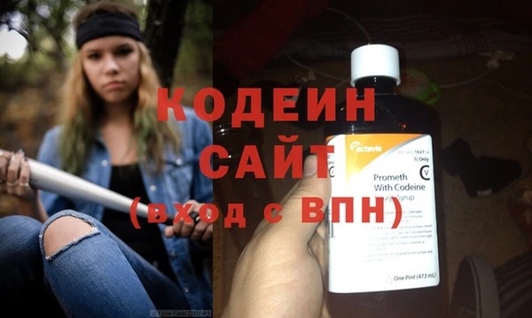 ALPHA-PVP Волосово