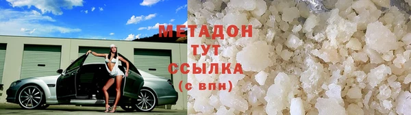 эйфоретик Горно-Алтайск