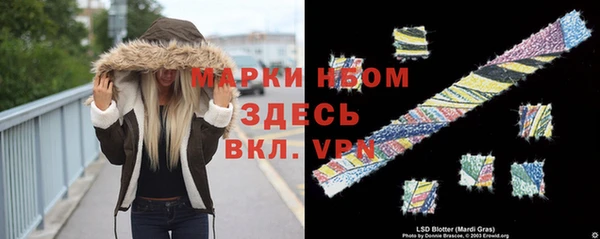 спайс Вязники