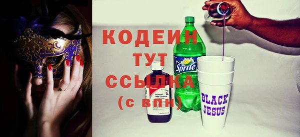 спайс Вязники