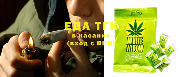 кокаин премиум Горнозаводск