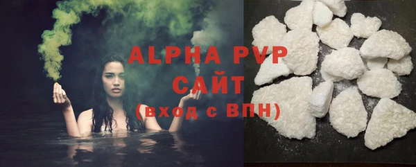 спайс Вязники