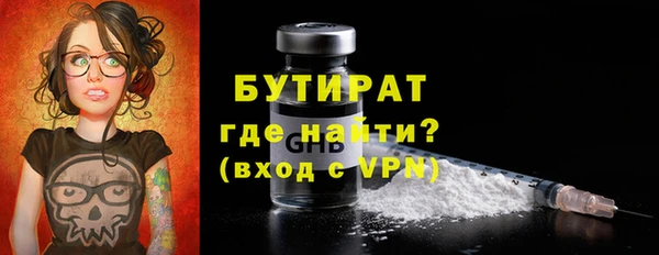 спайс Вязники