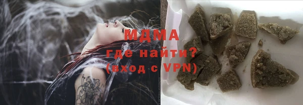 mdpv Вязьма
