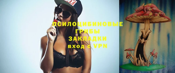 спайс Вязники