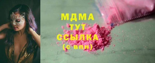 MDMA Premium VHQ Горняк