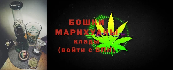 кокаин премиум Горнозаводск