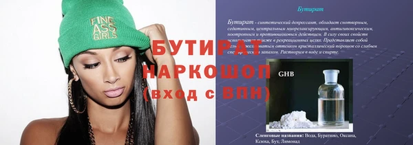 эйфоретик Горно-Алтайск