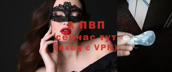 mdpv Вязьма