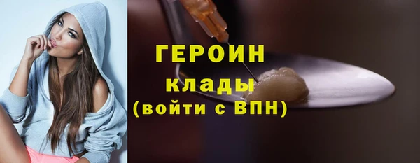 спайс Вязники