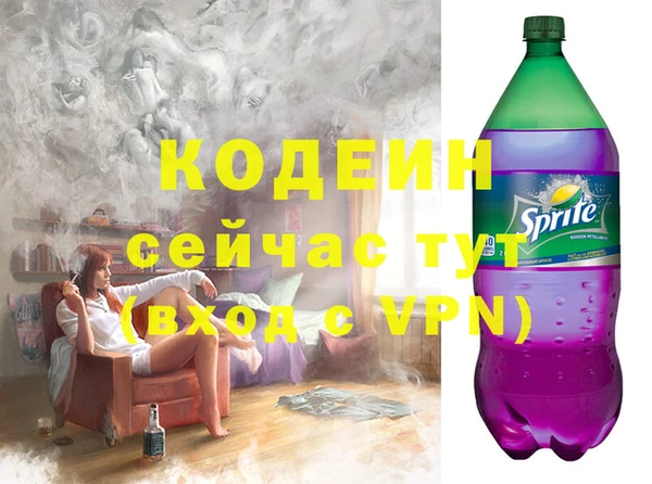 mdpv Вязьма