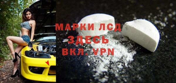 спайс Вязники