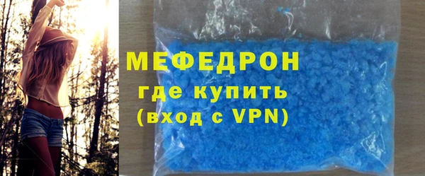 мефедрон VHQ Слюдянка