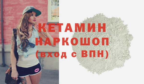 мефедрон VHQ Слюдянка