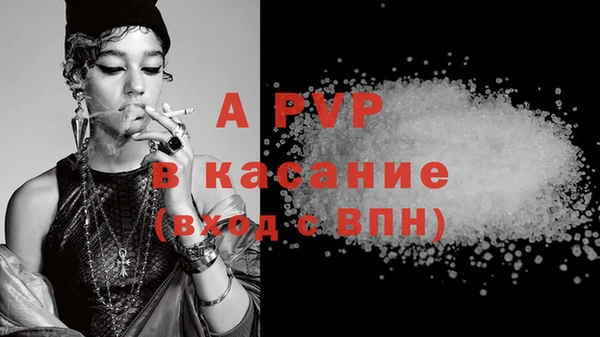 мефедрон VHQ Слюдянка