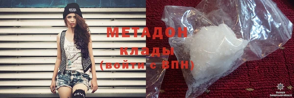 mdpv Вязьма