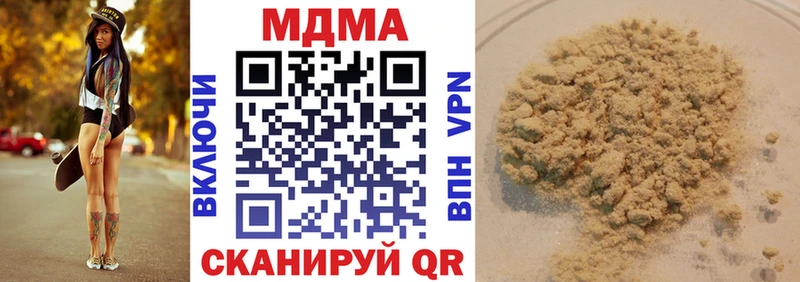 закладки  Данков  MDMA VHQ 