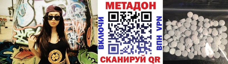 купить наркотик  Данков  Метадон мёд 