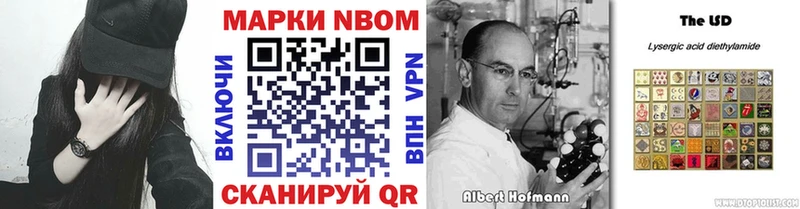 закладка  Данков  Марки NBOMe 1500мкг 