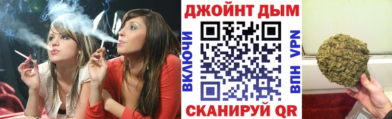купить   hydra рабочий сайт  Шишки марихуана семена  Данков 